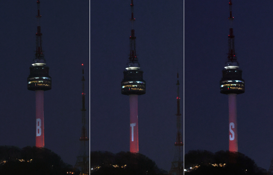 서울 하늘 물들이는 BTS '아리랑'