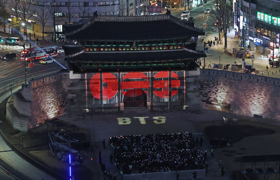 '아리랑' 빛으로 물든 숭례문