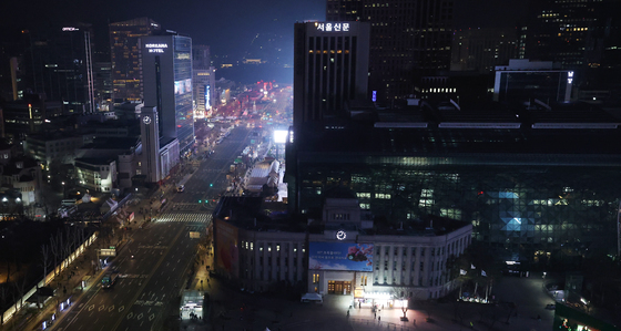 텅 빈 세종대로, '아미의 자리'