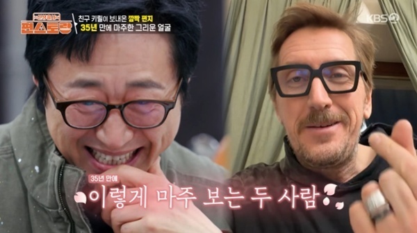 박신양, '편스토랑'서 요리 실력 공개→친구 생각에 눈물까지