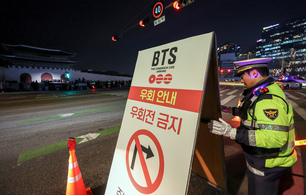 BTS 공연 하루 앞두고 차량 통제되는 광화문 사거리