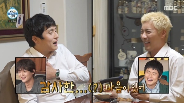 이토 준지 만난 기안84 "강남에게 빚진 느낌"…소원 약속 [RE:TV]