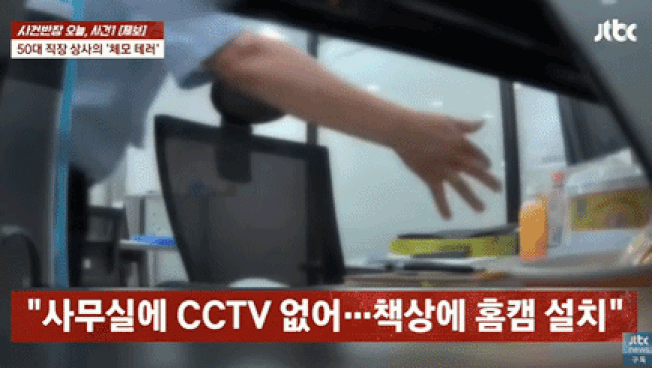 본문 이미지 - (사건반장)