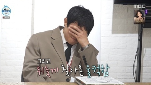 '나혼산' 기안84, 이토 준지 친필 사인·그림 선물에 결국 눈물 "꿈만 같아"