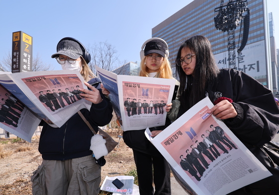 'BTS 특별판 보며'