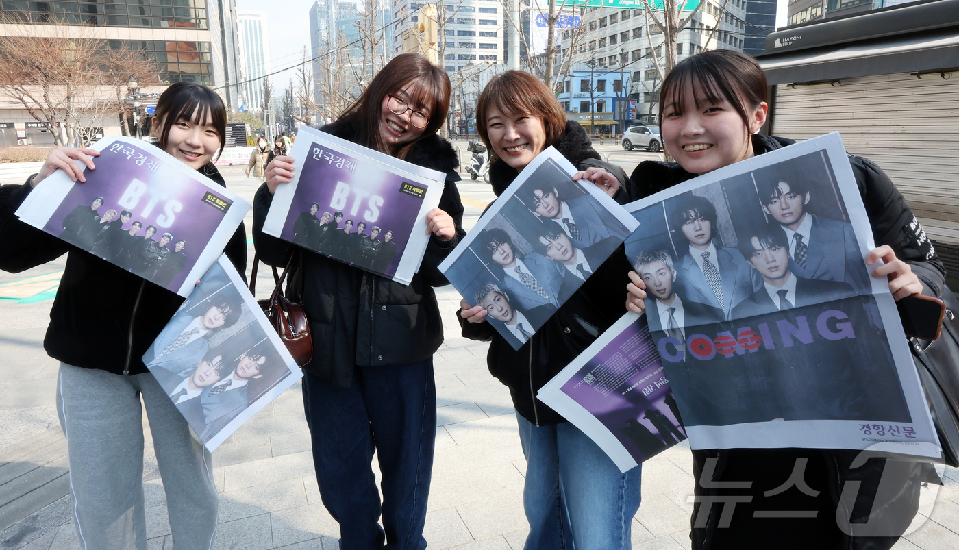 (서울=뉴스1) 김진환 기자 = 방탄소년단(BTS) 컴백 공연일인 21일 오전 서울 을지로입구역에서 일본인 관광객들이 주요 일간지들이 발행한 BTS 특별판을 들어보이고 있다. 20 …
