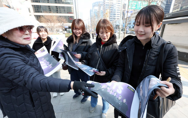 'BTS 특별판 신문도 기념품'