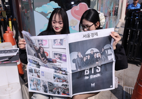 'BTS 소식이라면'