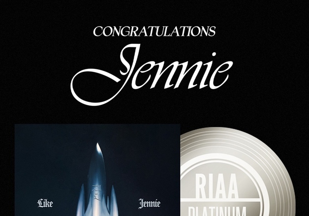 제니, '라이크 제니'로 美 RIAA 플래티넘 인증 추가 획득