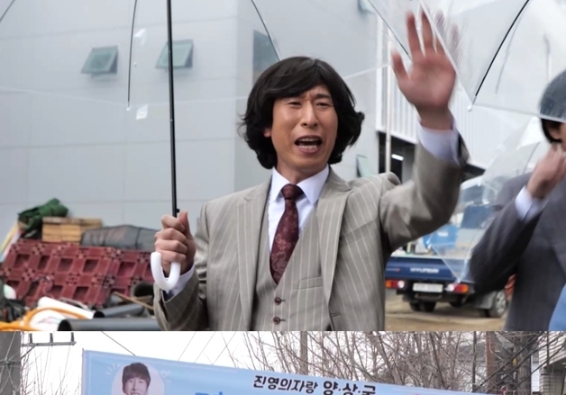 양상국, 고향서 유재석 인지도 뛰어넘어…플래카드까지 "상국이!"