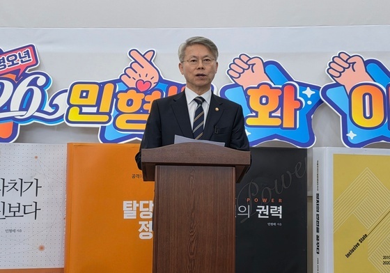 민형배 측 "근거없는 비방·허위사실 유포에 추가 고발 등 법적 대응"