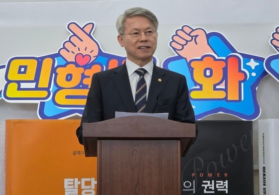 민형배 "허위 득표율 문자 유포 관련자 7명 경찰·선관위 고발할 것"