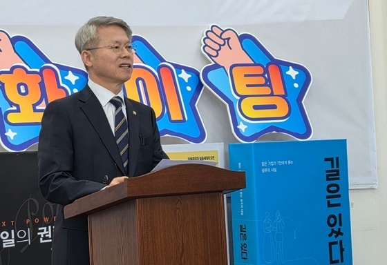 민형배 "허위 득표율 유포, 명백한 선거테러…득표율 공개하라"