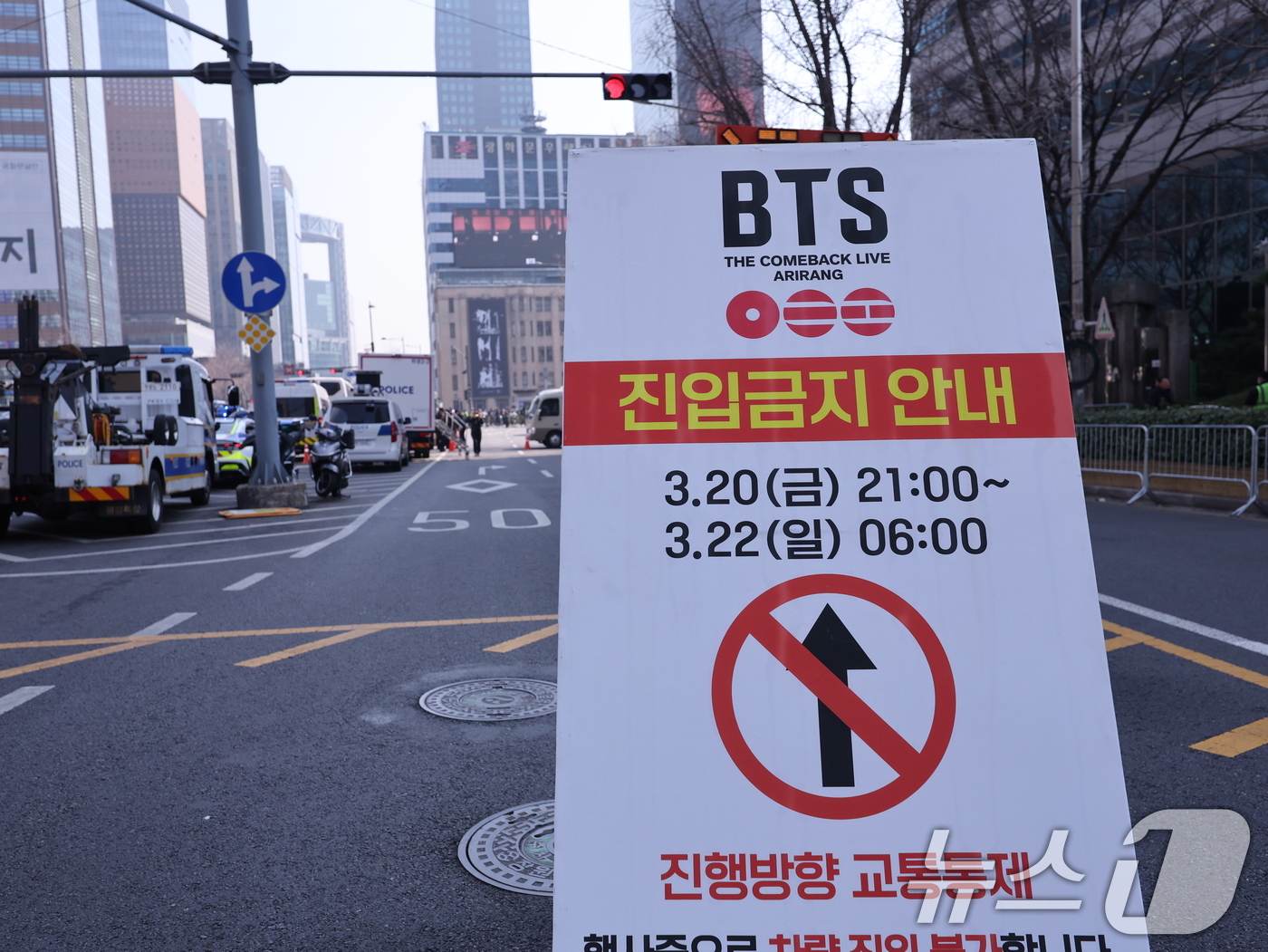 (서울=뉴스1) 박지혜 기자 = 21일 방탄소년단(BTS)의 컴백 공연이 열리는 서울 종로구 광화문 광장 주변 도로가 통제되고 있다.이번 공연으로 세종대로 광화문에서 시청 구간은 …