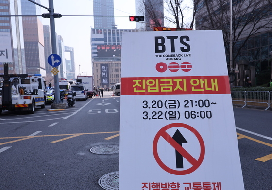 'BTS 컴백, 통제되는 세종대로'