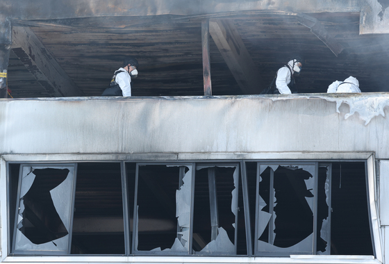 처참한 화재 현장