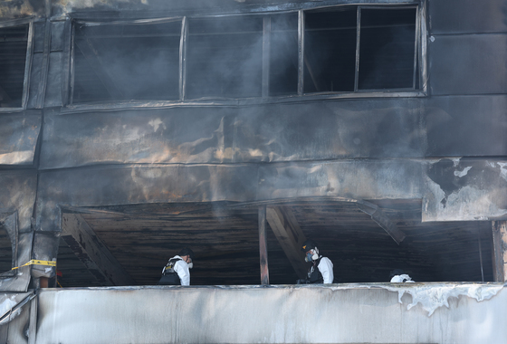인명 피해 발생한 대전 공장 화재 합동감식