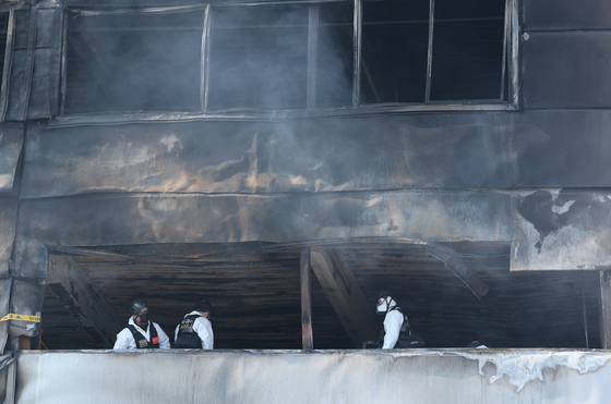 '화재 원인을 찾아라'