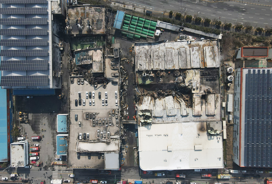 처참한 화마의 흔적