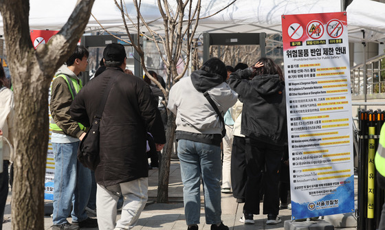 BTS 공연 앞둔 광화문광장 보안 강화