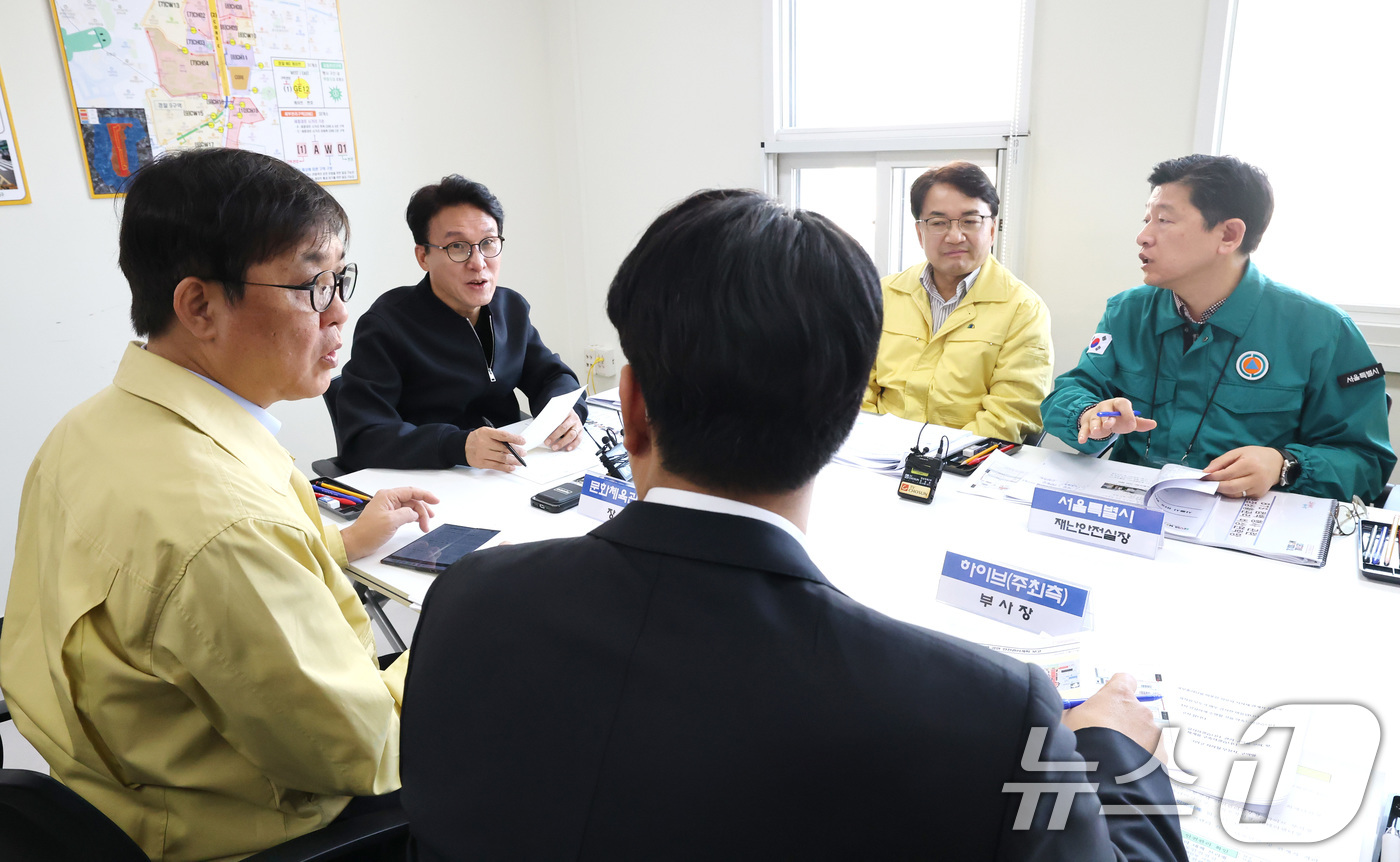 (서울=뉴스1) 임세영 기자 = 김민석 국무총리가 그룹 방탄소년단(BTS)의 컴백 공연을 앞둔 21일 오전 서울 종로구 세종문화회관에 마련된 통합현장본부에서 열린 BTS 컴백공연 …