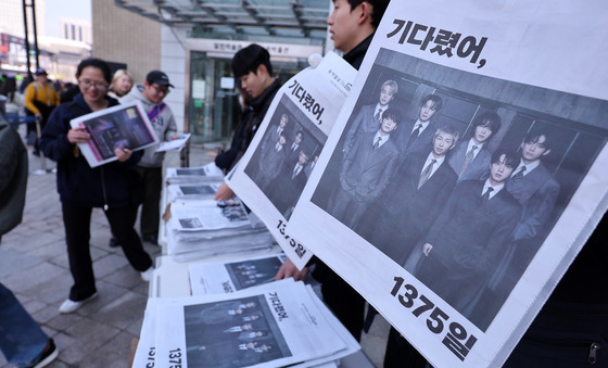 신문을 BTS 공연 굿즈로