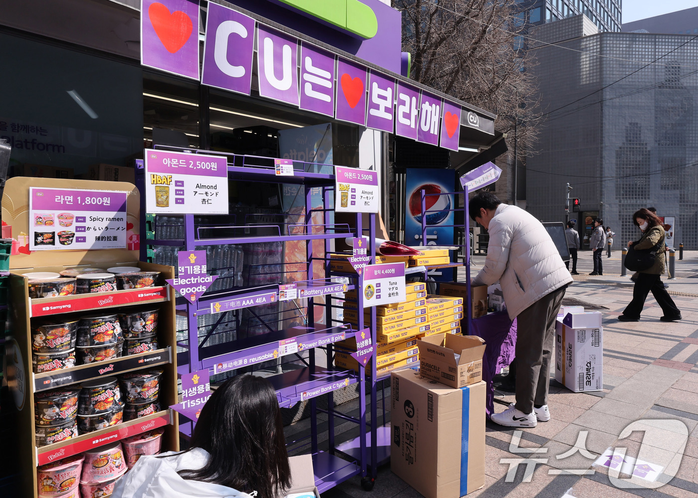 (서울=뉴스1) 박지혜 기자 = 방탄소년단(BTS) 컴백 공연이 열리는 21일 서울 종로구 광화문광장 인근 편의점에서 직원들이 아미(BTS 팬덤)들을 맞을 준비를 하고 있다. 20 …