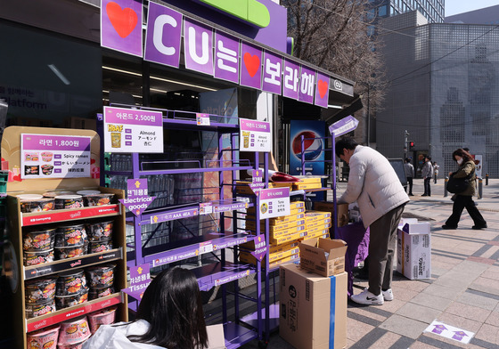 BTS 공연 앞두고 분주한 유통가