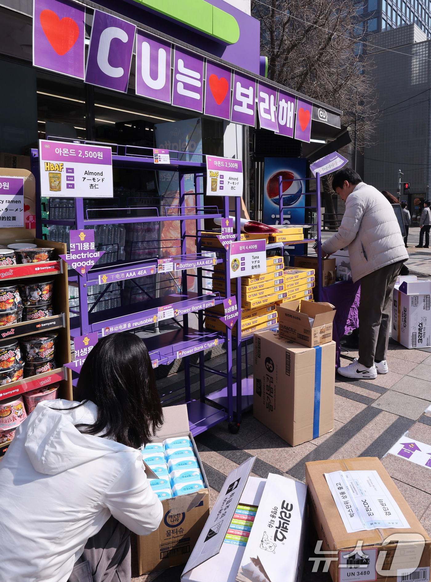 (서울=뉴스1) 박지혜 기자 = 방탄소년단(BTS) 컴백 공연이 열리는 21일 서울 종로구 광화문광장 인근 편의점에서 직원들이 아미(BTS 팬덤)들을 맞을 준비를 하고 있다. 20 …