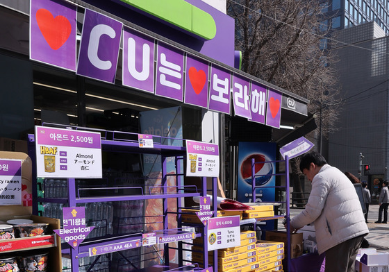 아미 맞을 준비하는 유통가