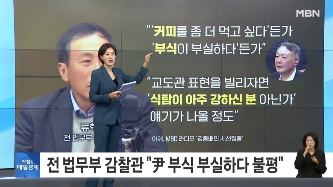 본문 이미지 - MBN