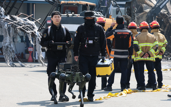 실종자 수색 로봇개 투입