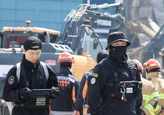 실종자 수색 로봇개 투입