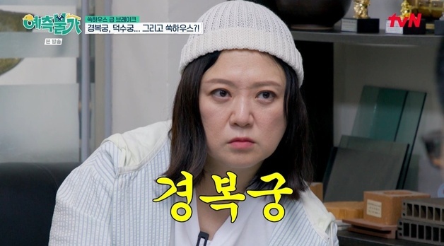 김숙 제주집, 알고 보니 문화유산? 공사 계획 전면 변경 '험난'