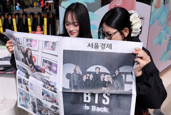 호외 보는 외국인관광객