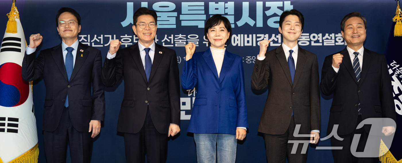 (서울=뉴스1) 유승관 기자 = 더불어민주당 서울시장 예비후보들이 21일 서울 여의도 당사에서 열린 서울특별시장 예비경선 합동연설회에 앞서 기념 촬영을 하고 있다.왼쪽부터 박주민, …