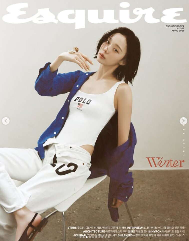 본문 이미지 - 에스파 윈터 / 에스파 인스타그램 캡처