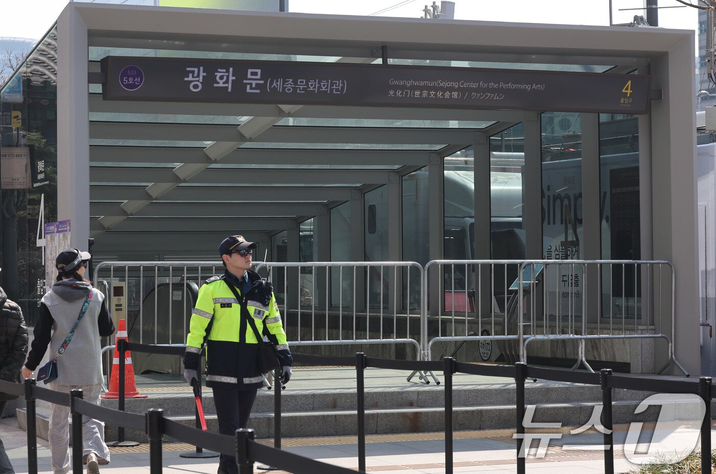 본문 이미지 - 방탄소년단(BTS) 컴백 공연일인 21일 서울 광화문역 출입구가 통제되고 있다. 이날 5호선 광화문역은 오후 2∼10시, 3호선 경복궁역과 1·2호선 시청역은 오후 3∼10시 무정차 통과한다. 지하철을 이용하려면 근처 역으로 이동해야 한다. 2026.3.21 ⓒ 뉴스1 박지혜 기자