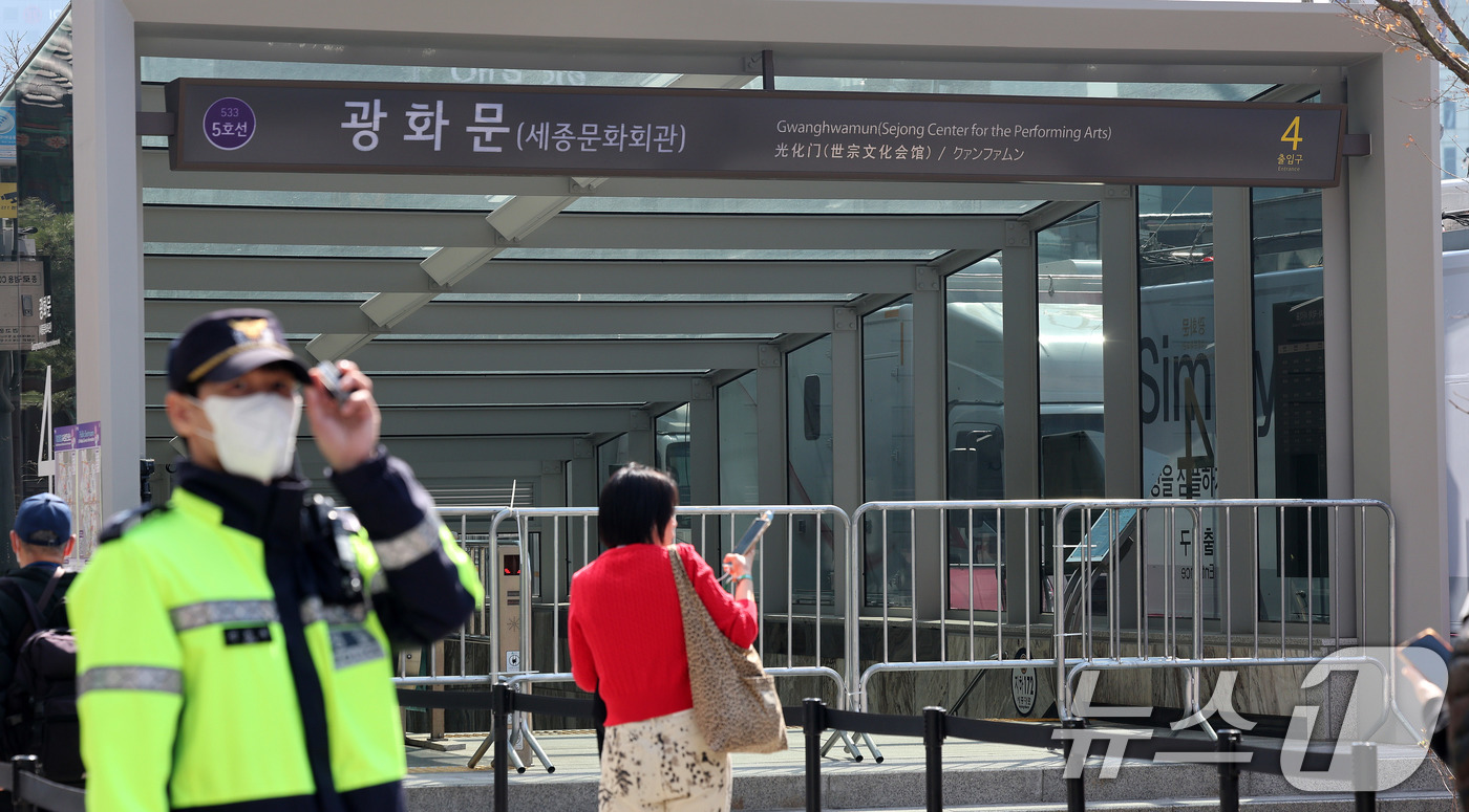 (서울=뉴스1) 박지혜 기자 = 방탄소년단(BTS) 컴백 공연일인 21일 서울 광화문역 출입구가 통제되고 있다.이날 5호선 광화문역은 오후 2∼10시, 3호선 경복궁역과 1·2호선 …