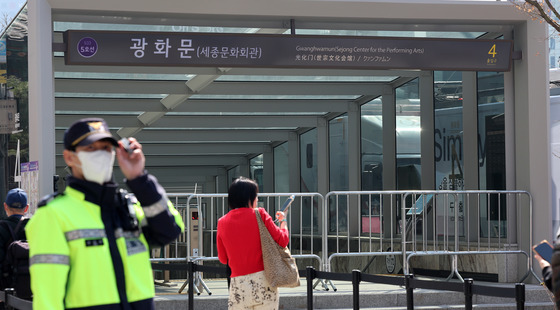 광화문역 무정차 통과