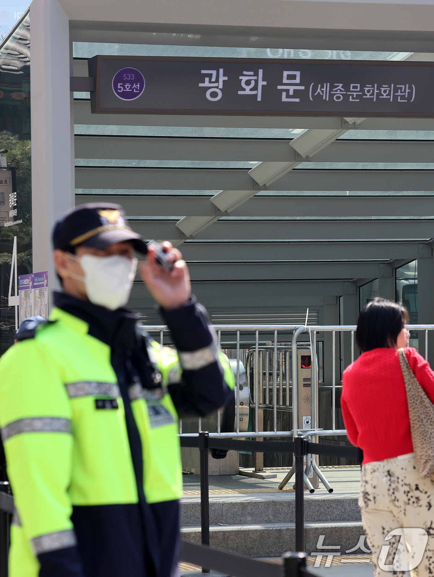 (서울=뉴스1) 박지혜 기자 = 방탄소년단(BTS) 컴백 공연일인 21일 서울 광화문역 출입구가 통제되고 있다.이날 5호선 광화문역은 오후 2∼10시, 3호선 경복궁역과 1·2호선 …