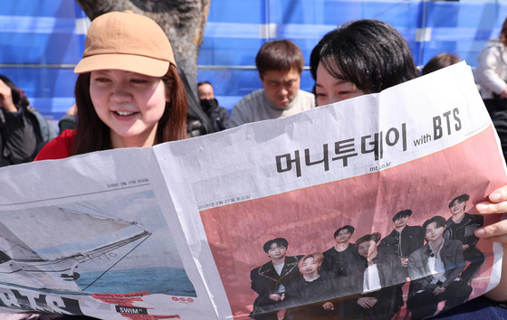 호외 보는 아미들