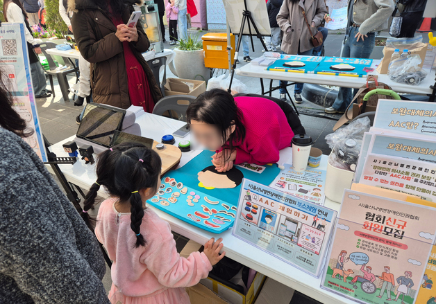 "타인과 연결되길 기대해요"…울산 성남동 달군 복지 축제 현장