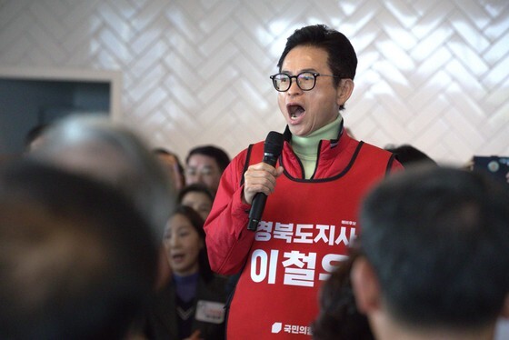 이철우 경북지사 예비후보 "건강 문제 없어…'3선' 뚝심 있게 도전"