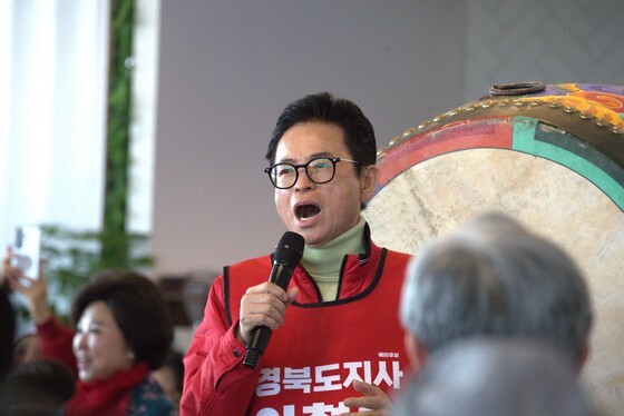 애국가 부르는 이철우 경북지사 예비후보