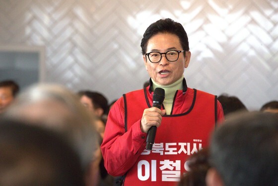 이철우 경북지사 예비후보, 선거사무소 개소식 비전 발표