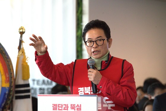 이철우 경북지사 예비후보, 선거사무소 개소식 비전 발표