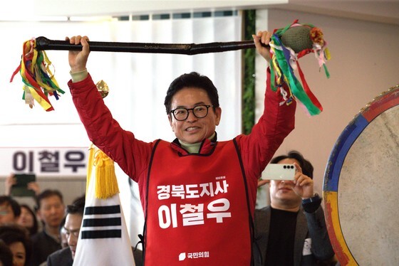 경북은 '이철우-김재원 2파전', 대구는 '룰 전쟁'…국힘 TK 경선 온도차