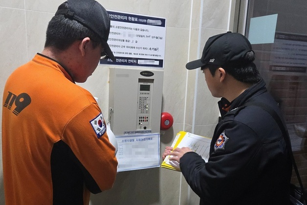대전소방 내달 10일까지 외국인 이용 숙박시설 안전점검
