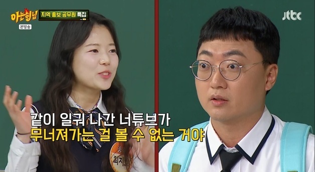 최지호 주무관 "김선태에게 사기당한 느낌…벼랑 끝에 몰린 것 같았다"